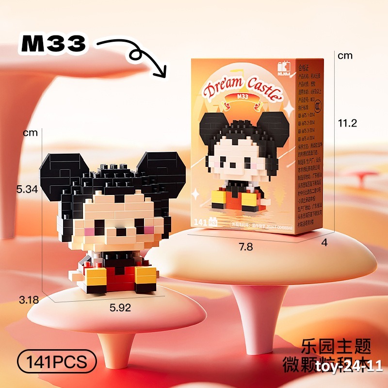 toy-24-11