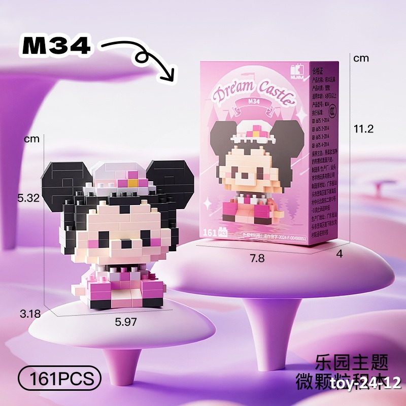 toy-24-12