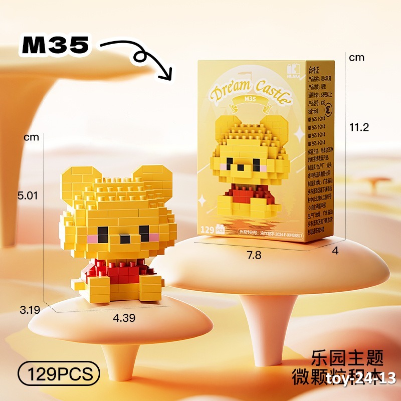 toy-24-13