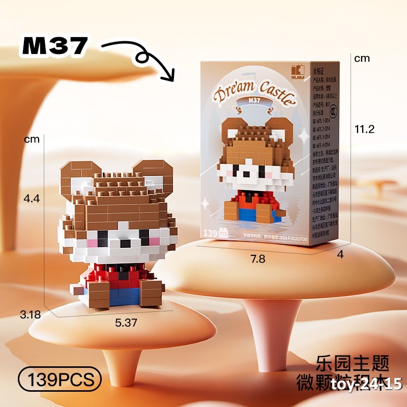 toy-24-15