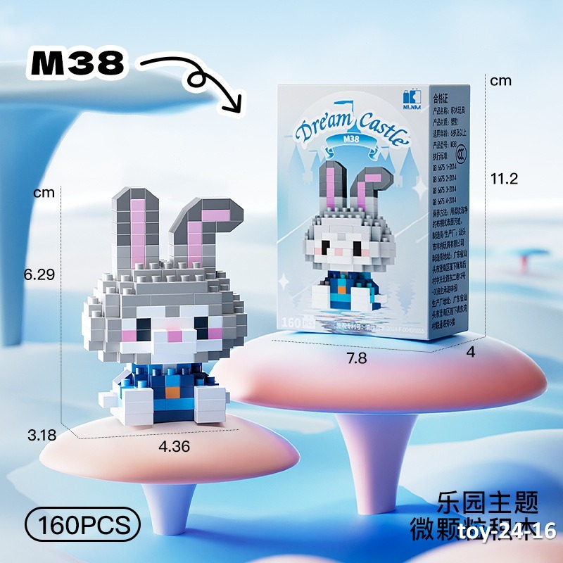 toy-24-16