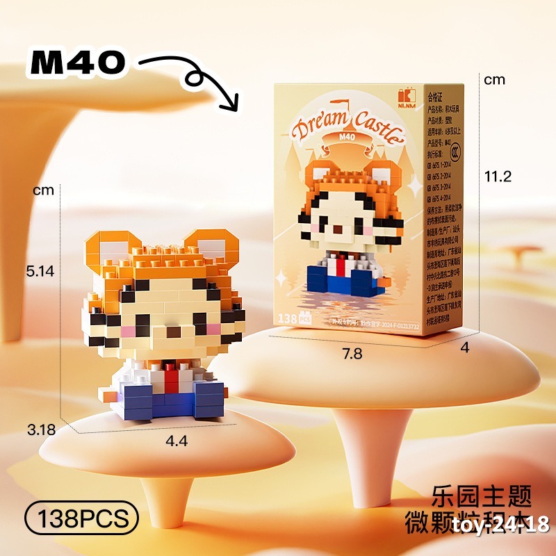 toy-24-18