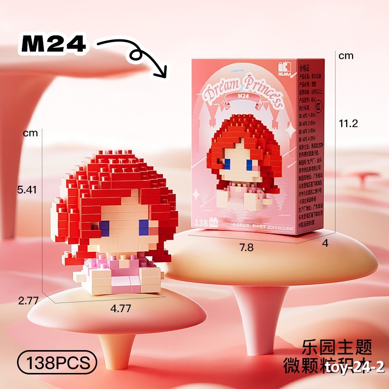 toy-24-2