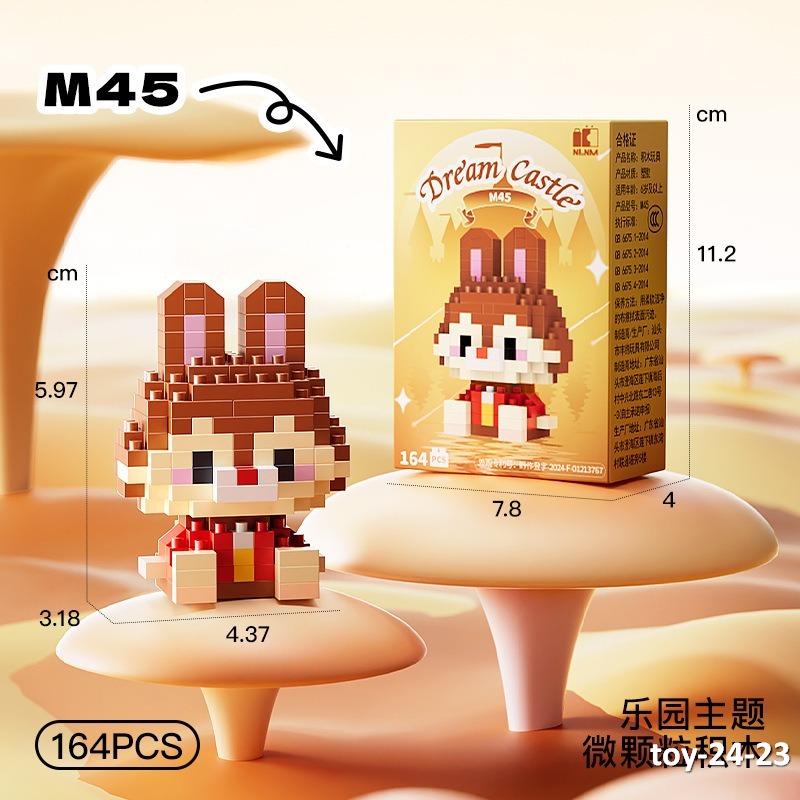 toy-24-23