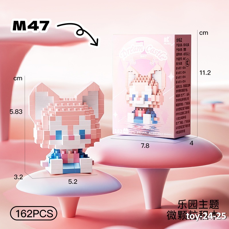 toy-24-25