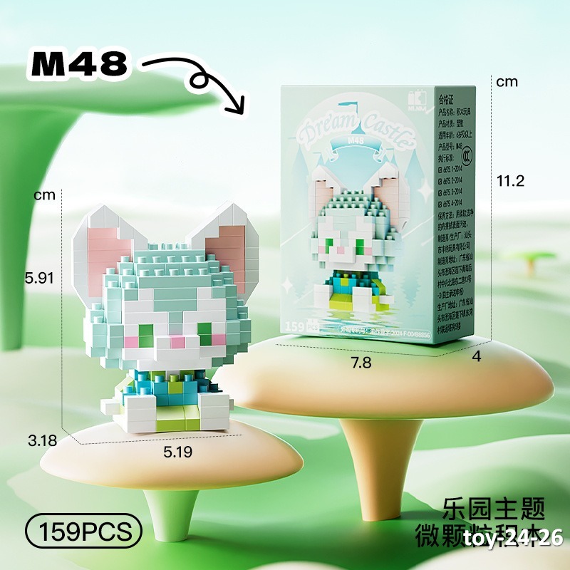 toy-24-26
