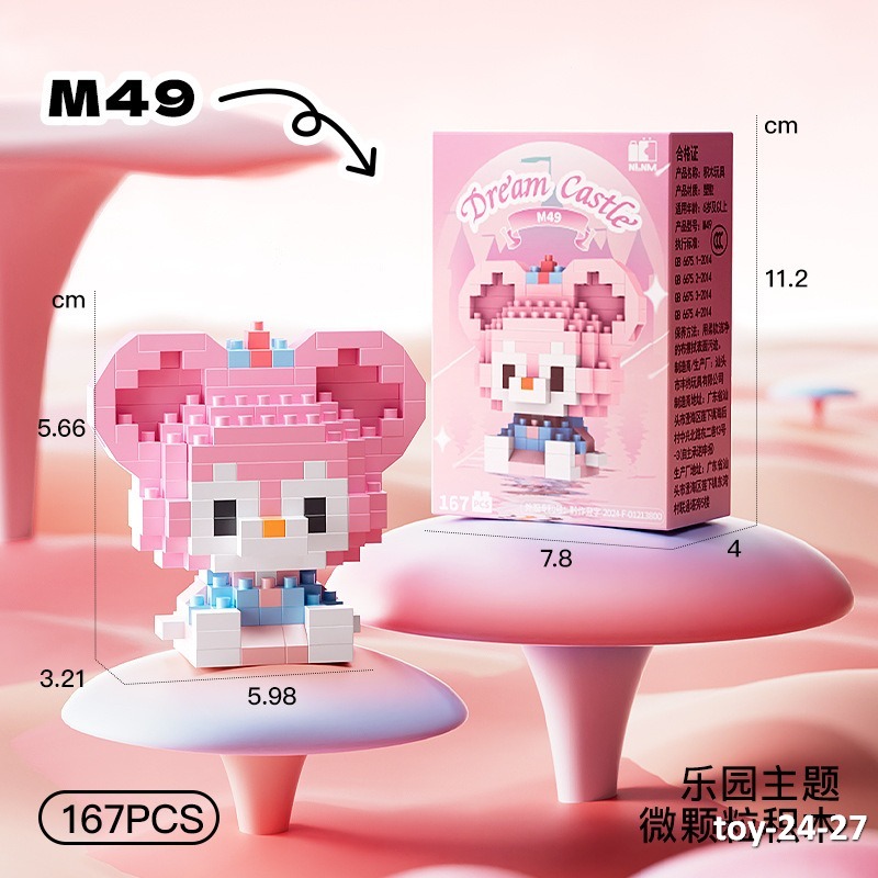 toy-24-27