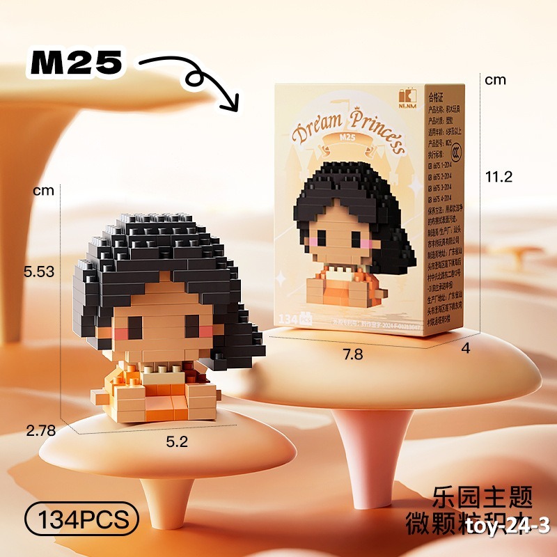 toy-24-3