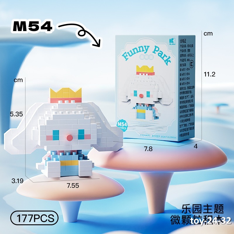 toy-24-32