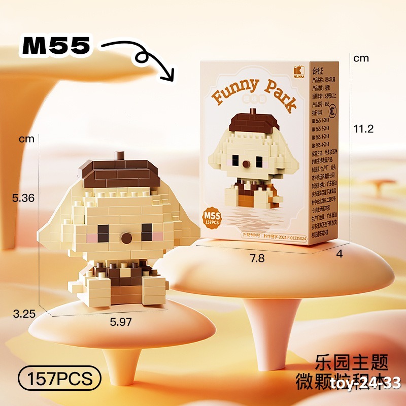 toy-24-33