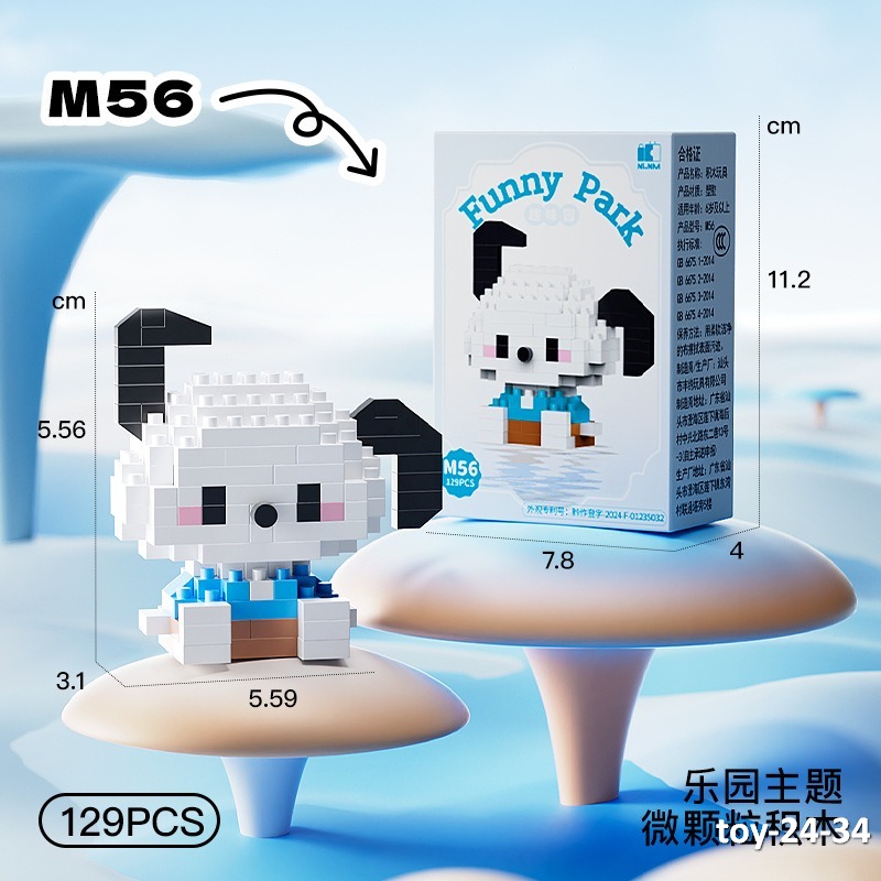 toy-24-34
