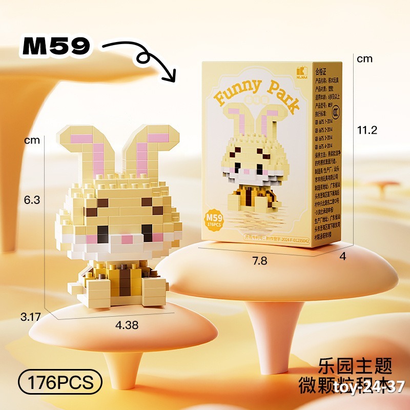 toy-24-37