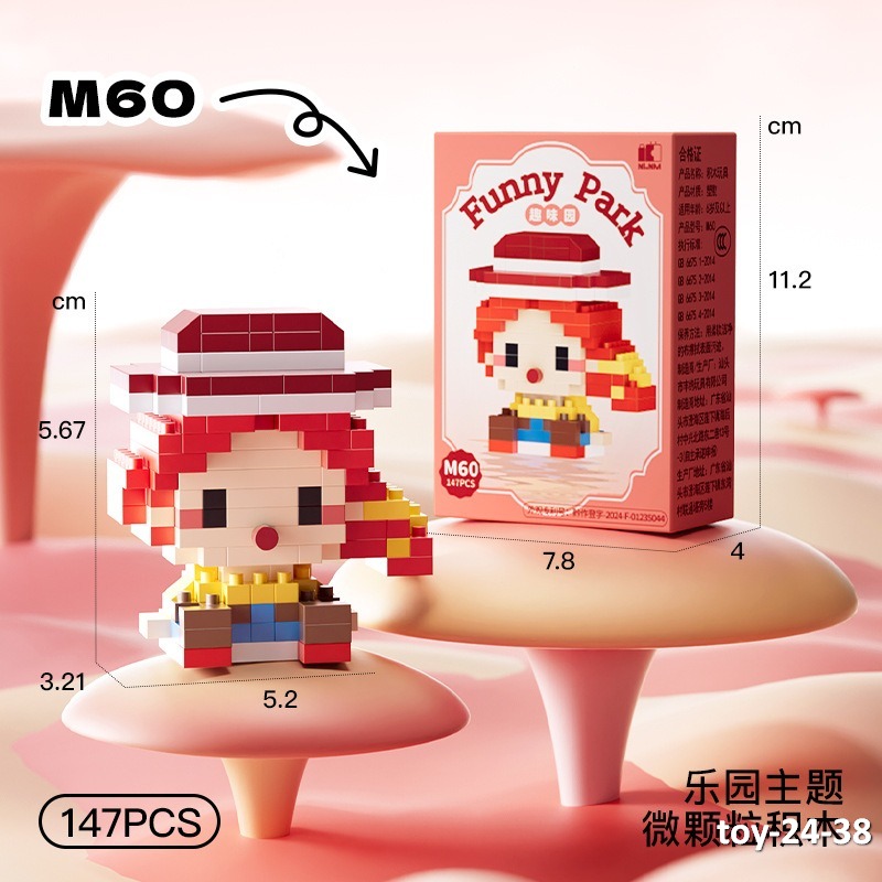 toy-24-38