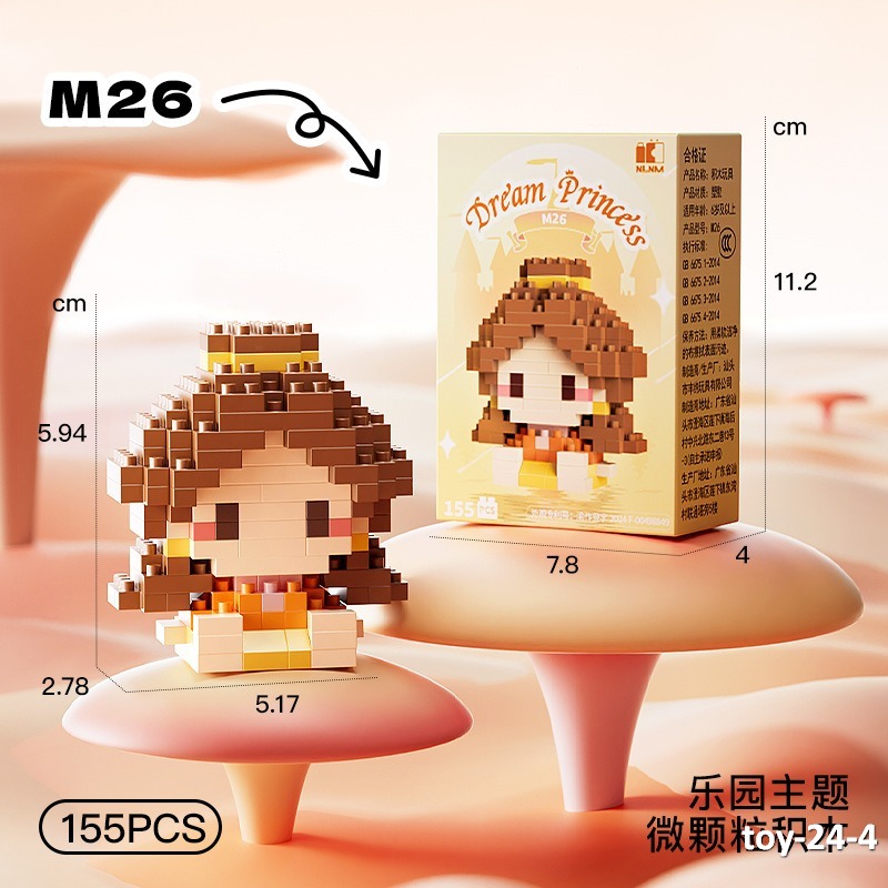 toy-24-4