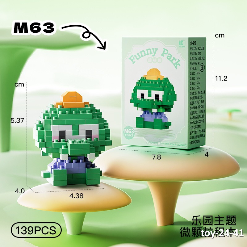 toy-24-41