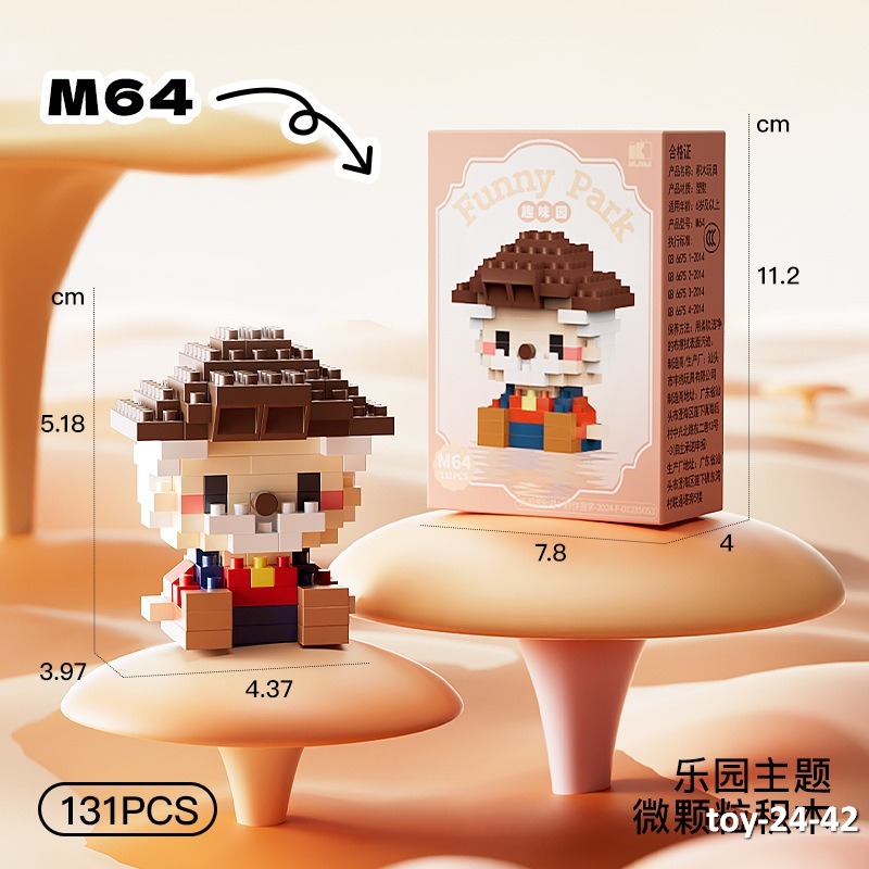 toy-24-42