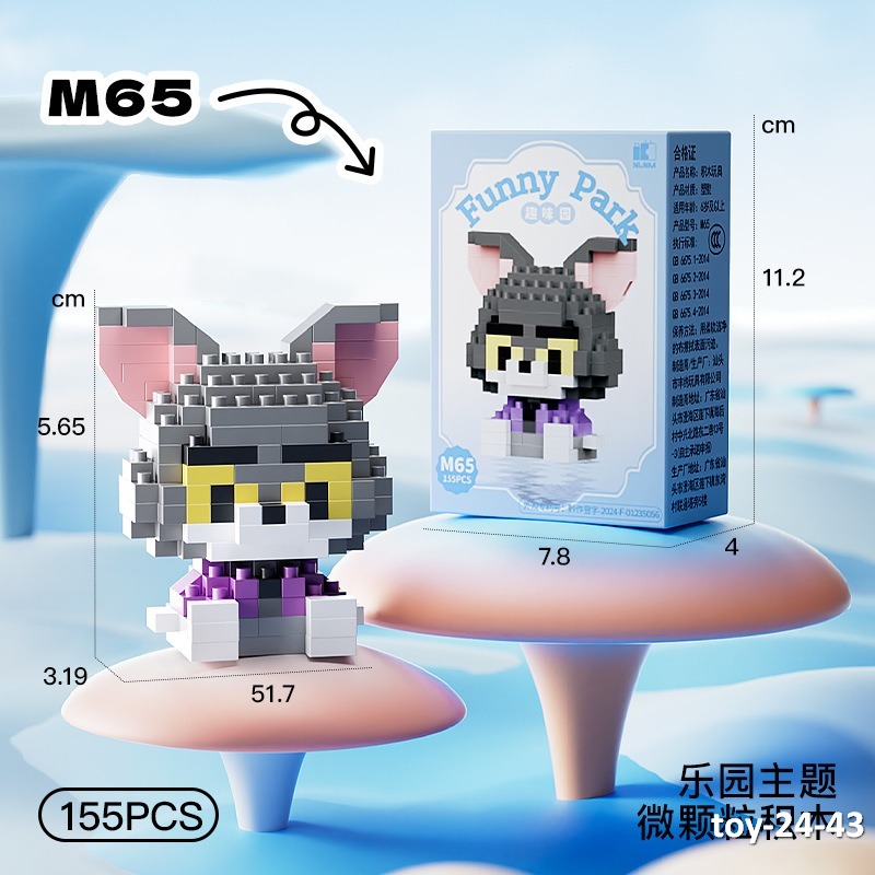 toy-24-43