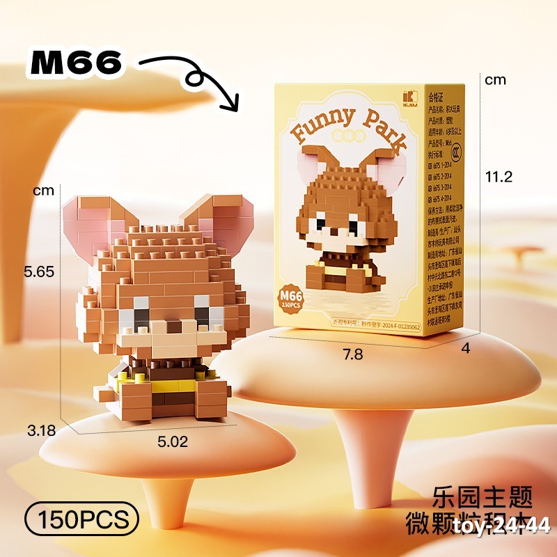 toy-24-44