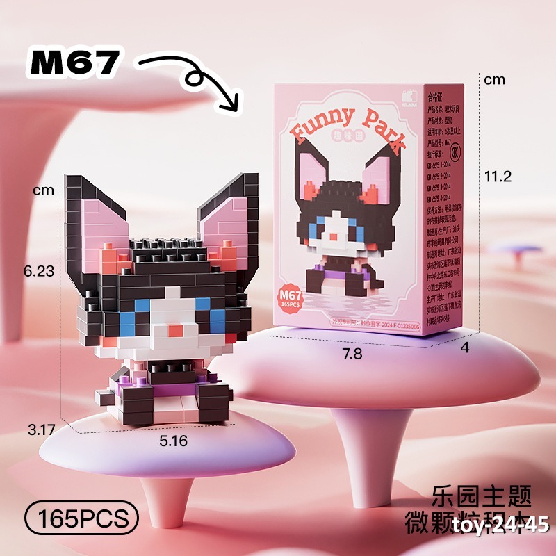 toy-24-45