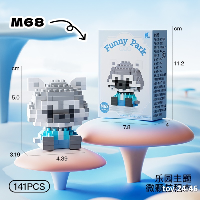 toy-24-46