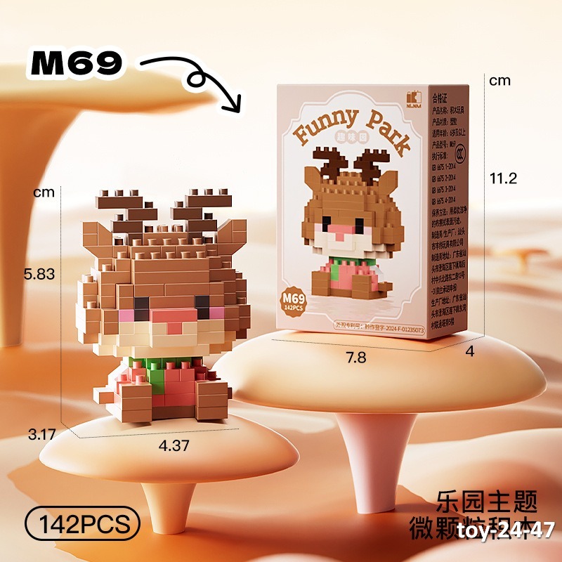 toy-24-47