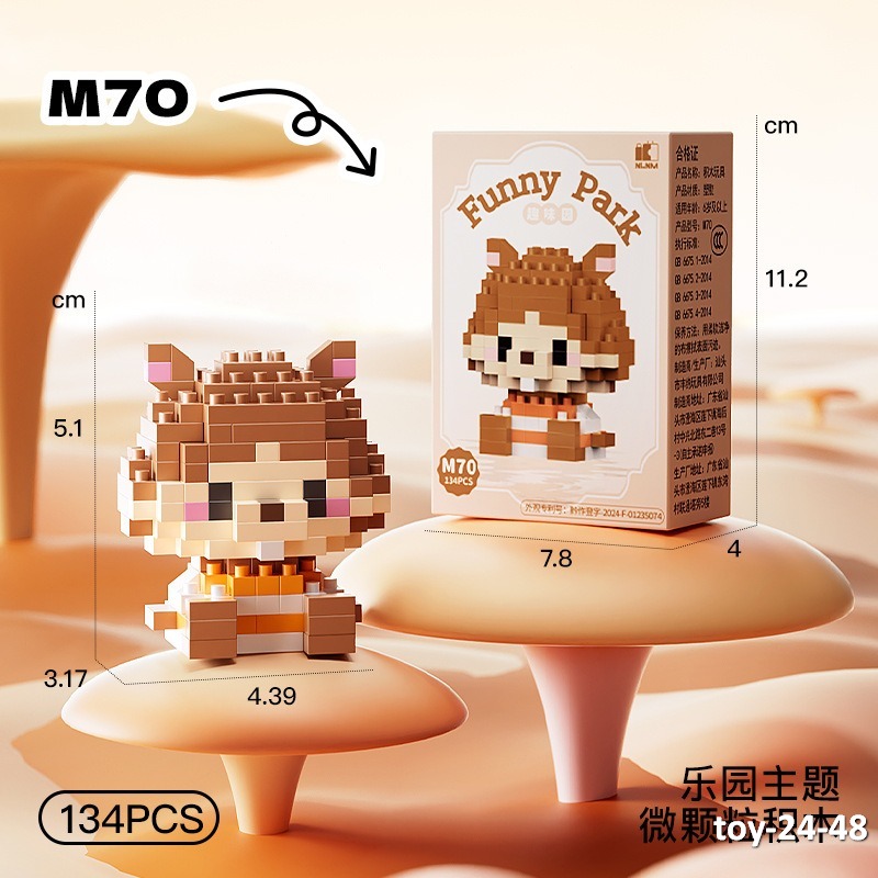 toy-24-48