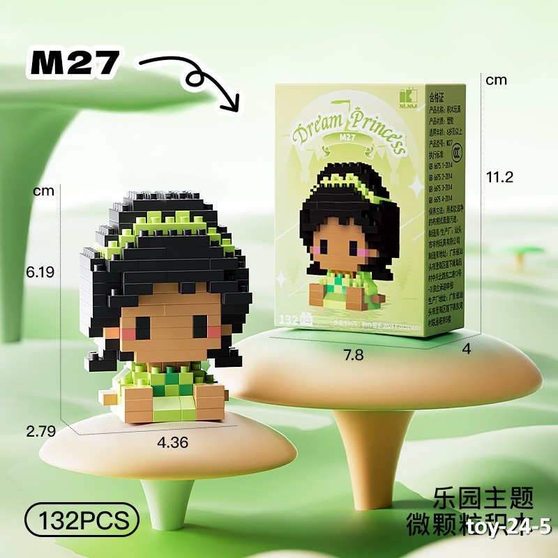 toy-24-5