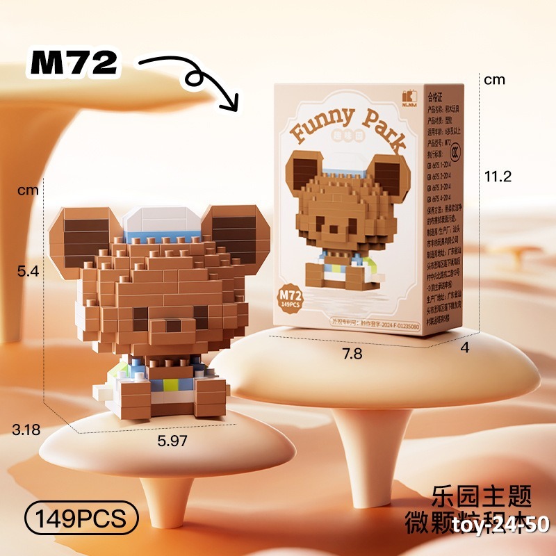 toy-24-50