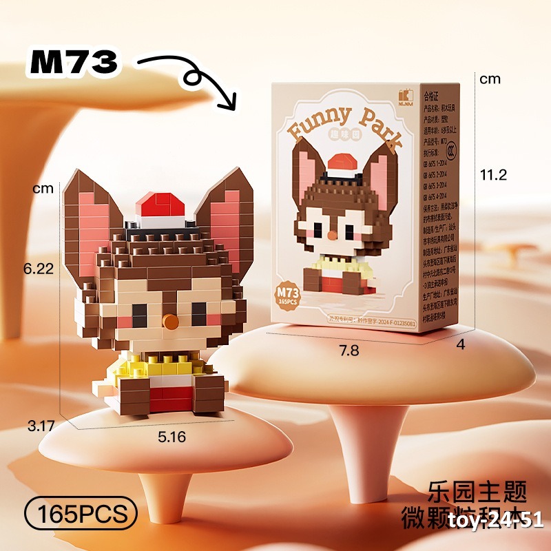 toy-24-51