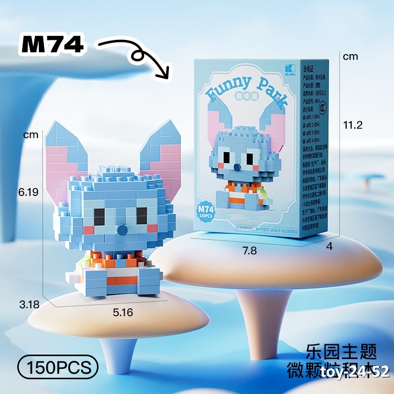 toy-24-52