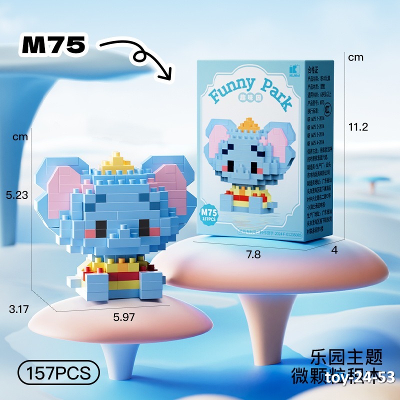toy-24-53