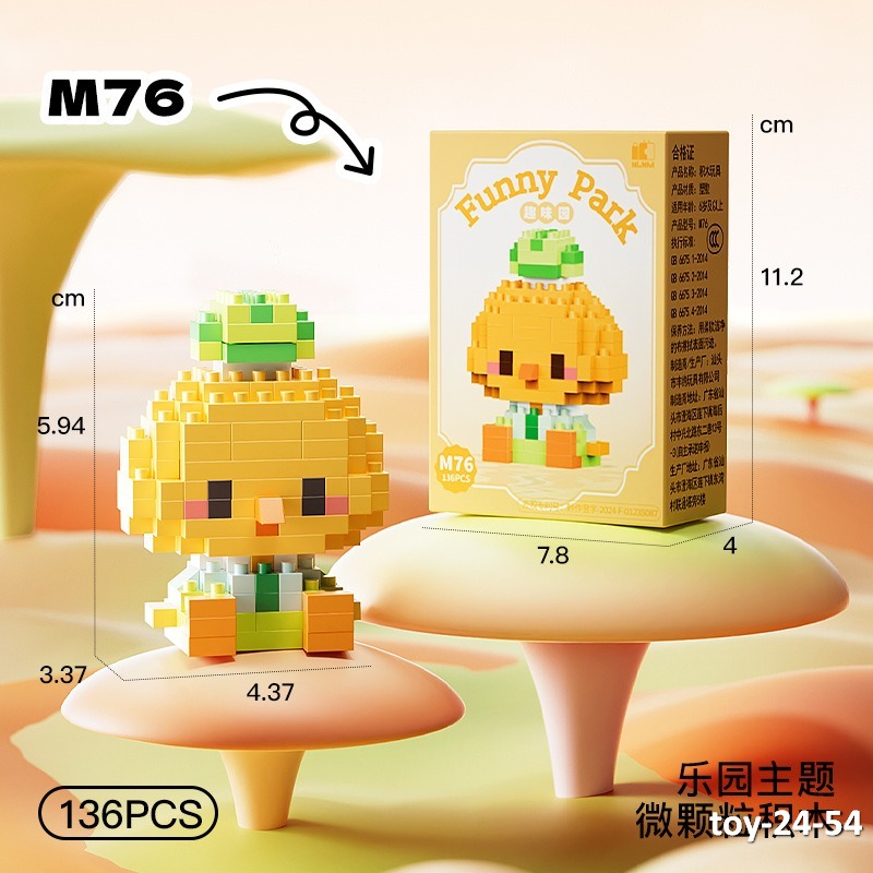 toy-24-54