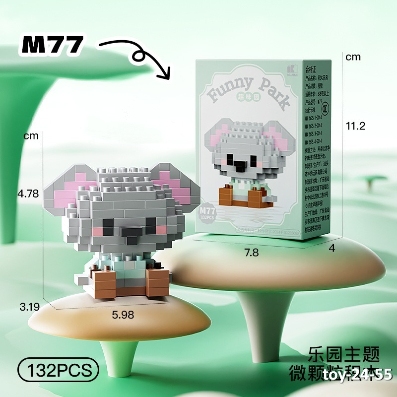 toy-24-55