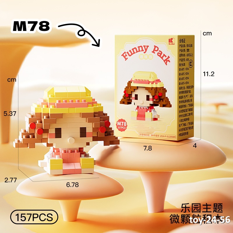 toy-24-56