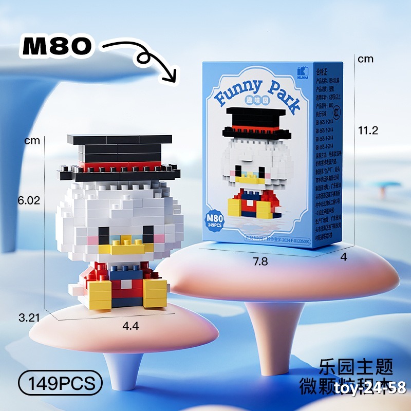 toy-24-58