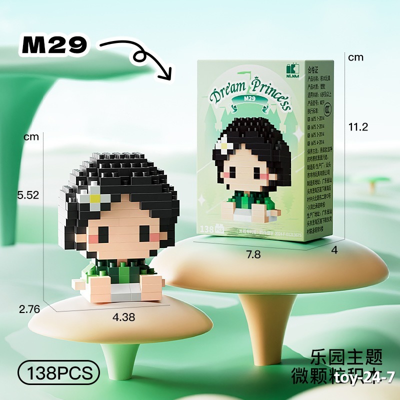 toy-24-7