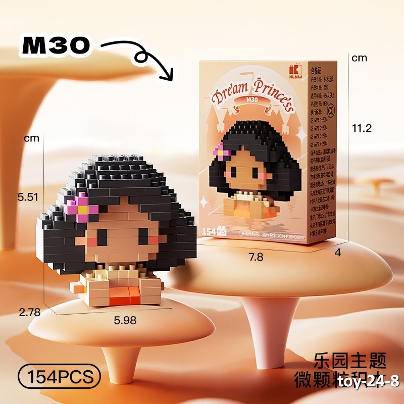 toy-24-8