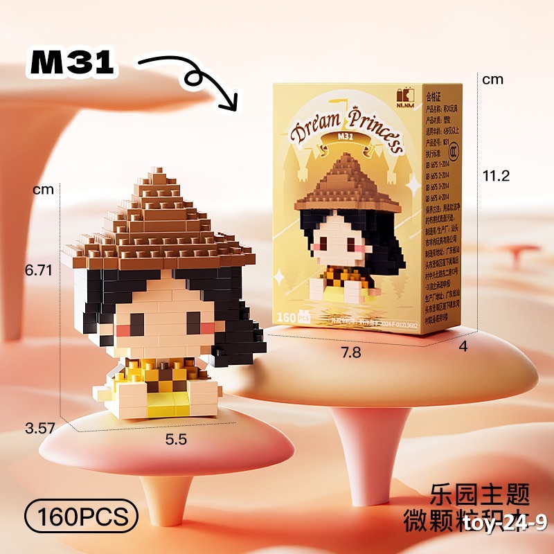 toy-24-9