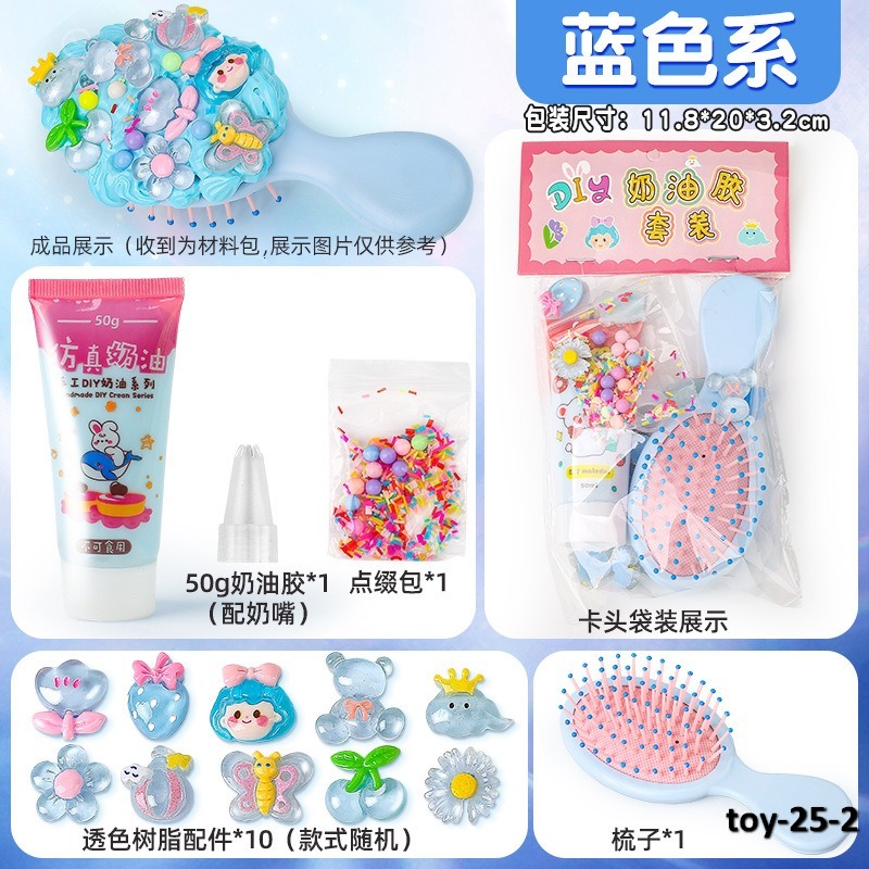 toy-25-2