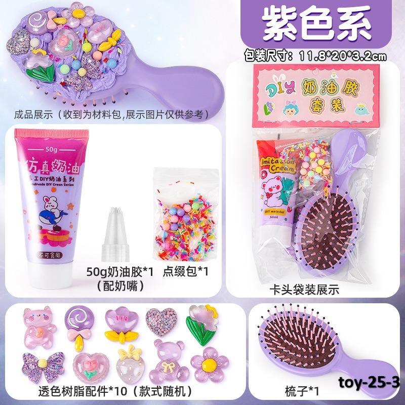 toy-25-3