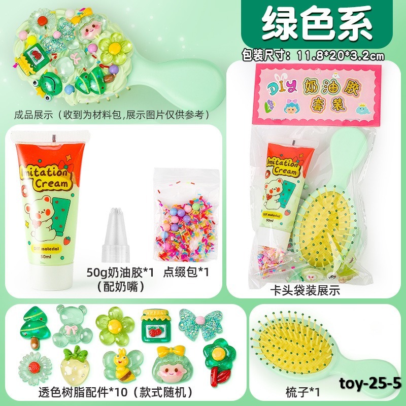toy-25-5