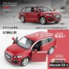 diecast-22-1
