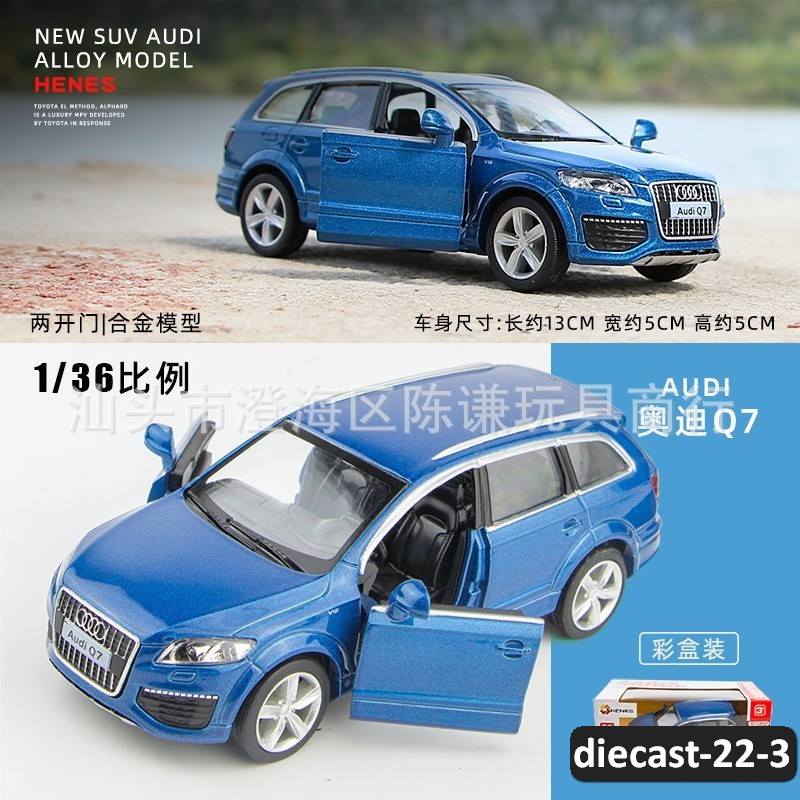 diecast-22-3