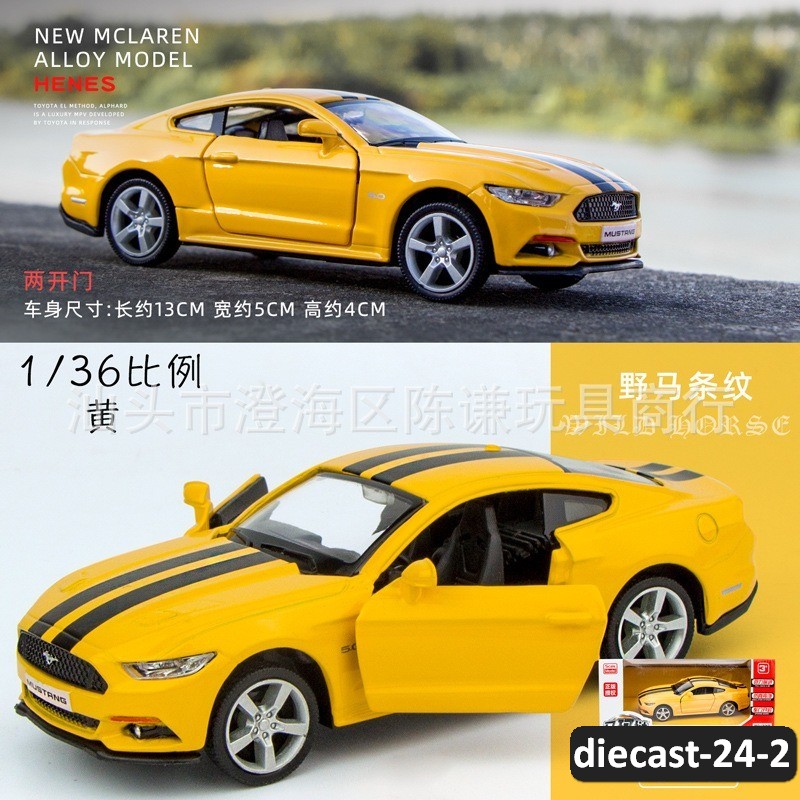 diecast-24-2