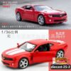 diecast-25-2