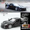 diecast-27-1