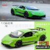 diecast-34-1