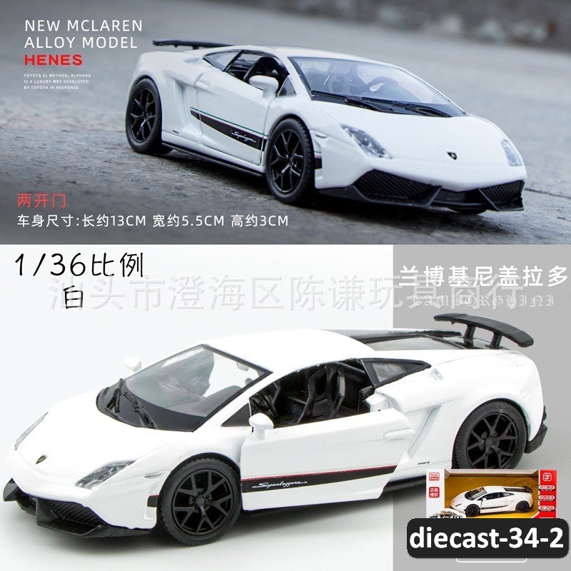 diecast-34-2