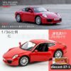 diecast-37-1