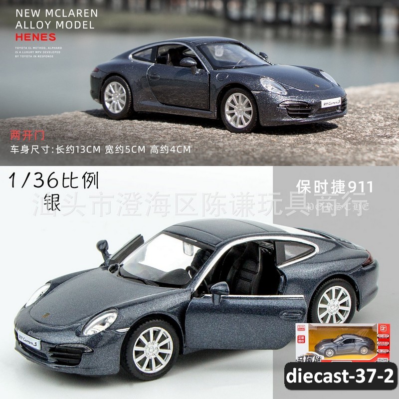 diecast-37-2